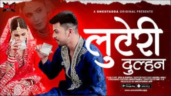 Luteri Dulhan Extended Version (E01) UncutAdda Uncut Web Series
